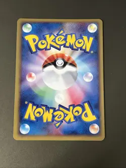 [LP] Gardevoir 029/055 Holo Japanese ADV Expansion Pack Pokemon - Image 2