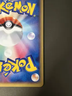[LP] Gardevoir 029/055 Holo Japanese ADV Expansion Pack Pokemon - Image 3
