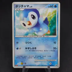 Piplup 008/DP-P Japanese Meiji Black Star Promo Played PL - Pokemon Card - Image 1