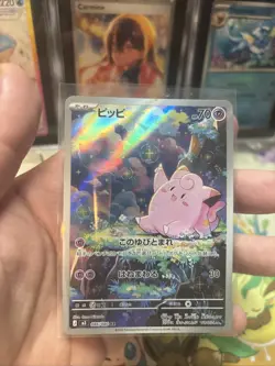 Pokemon Clefairy 086/080 M3: Nihil Zero Japanese Art Rare Light play (2) - Image 4