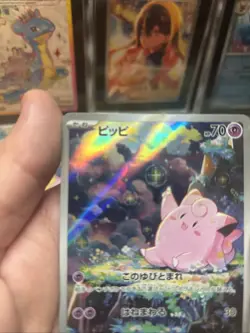 Pokemon Clefairy 086/080 M3: Nihil Zero Japanese Art Rare Light play (2) - Image 5