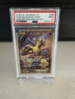 Full-Art Alakazam EX Pokemon 2016 Psychic King UR 1st ED Japanese 088/078 PSA 9 - Image 3