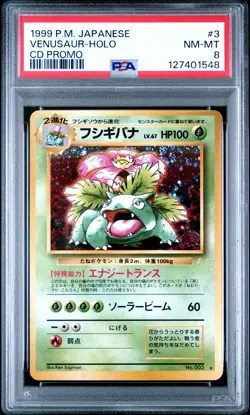 1999 POKEMON JPN CD PROMO CD PROMO #3 VENUSAUR-HOLO PSA 8 - Image 1