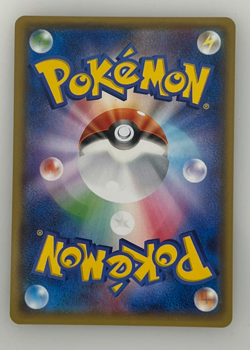 Mega Ampharos EX 086/081 SR XY7 Full Art Bandit Ring 2015 Japanese Pokemon TCG - Image 2