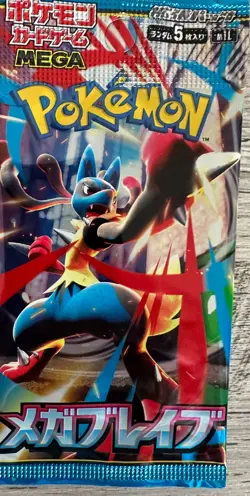 Pokemon MEGA Brave JPN - 10 Factory Sealed Booster Pack Bundle - Image 3
