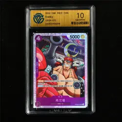 CCG 10 GemMint 2024 One Piece CHN Franky OP09-072 SR - Image 2