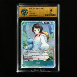 CCG 9 Mint 2024 One Piece CHN Lim OP09-037 SR - Image 2