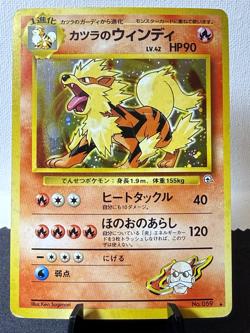 Pokemon TCG: 1999 Japanese Gym Challenge Blaine's Arcanine No. 059 Holo Rare MP - Image 1