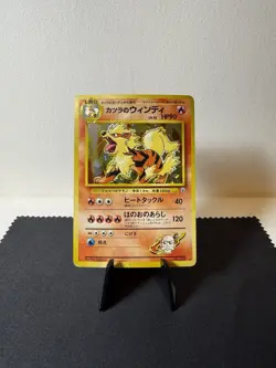 Pokemon TCG: 1999 Japanese Gym Challenge Blaine's Arcanine No. 059 Holo Rare MP - Image 2