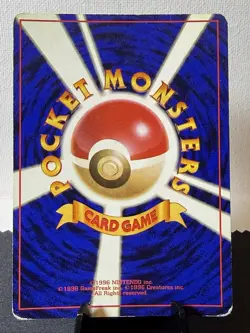 Pokemon TCG: 1999 Japanese Gym Challenge Blaine's Arcanine No. 059 Holo Rare MP - Image 3