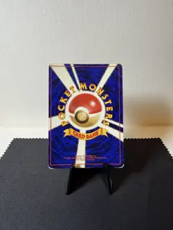 Pokemon TCG: 1999 Japanese Gym Challenge Blaine's Arcanine No. 059 Holo Rare MP - Image 4