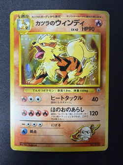 Pokemon TCG: 1999 Japanese Gym Challenge Blaine's Arcanine No. 059 Holo Rare MP - Image 5