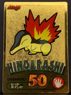 Cyndaquil 50 Meiji GET Gold Foil Promo 2000 Pokemon Card | Japanese | MP - Image 2