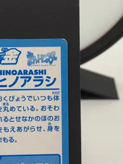 Cyndaquil 50 Meiji GET Gold Foil Promo 2000 Pokemon Card | Japanese | MP - Image 5