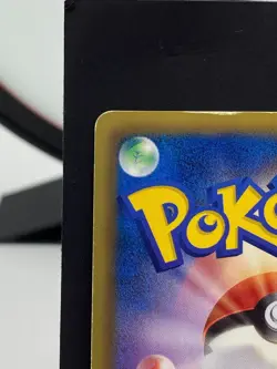 Krokorok 114/BW-P Battle Carnival 2011 Prize Promo Pokemon Card | Japanese | LP- - Image 4