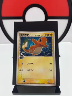 Charmander 132/PCG-P Delta Shonen Magazine Promo Pokemon Card | Japanese | LP+ - Image 1