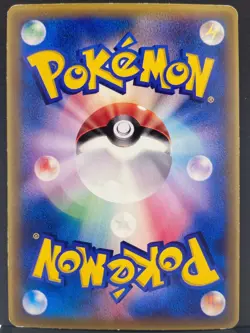 Charmander 132/PCG-P Delta Shonen Magazine Promo Pokemon Card | Japanese | LP+ - Image 3