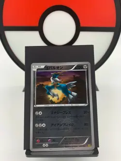 Cobalion 075/093 EBB EX Battle Boost Reverse Holo Pokemon Card | Japanese | LP - Image 1
