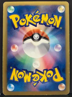 Cobalion 075/093 EBB EX Battle Boost Reverse Holo Pokemon Card | Japanese | LP - Image 3