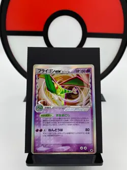 Flygon ex 037/068 Mirage Forest Holo Rare 1st ED Pokemon Card | Japanese | MP+ - Image 1