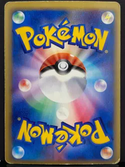 Flygon ex 037/068 Mirage Forest Holo Rare 1st ED Pokemon Card | Japanese | MP+ - Image 3