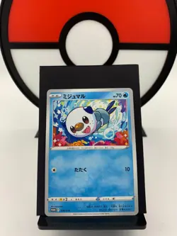 Oshawott 267/S-P Elementary School Notebook Promo Pokemon Card > Japanese < NM - Image 1