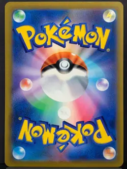 Oshawott 267/S-P Elementary School Notebook Promo Pokemon Card > Japanese < NM - Image 3