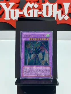 Elemental HERO Storm Neos PTDN-JP043 Ultimate Rare Yugioh Card | Japanese | LP - Image 1