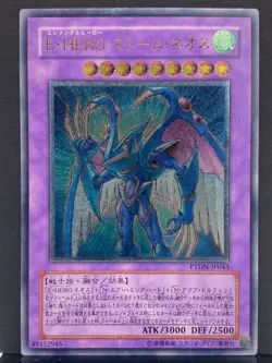 Elemental HERO Storm Neos PTDN-JP043 Ultimate Rare Yugioh Card | Japanese | LP - Image 2