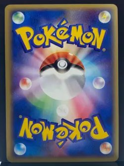 Wigglytuff ex 058/083 Undone Seal Holo Unl Pokemon Card | Japanese | NM - Image 3