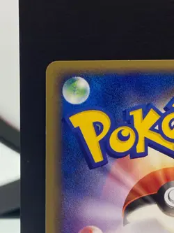 Wigglytuff ex 058/083 Undone Seal Holo Unl Pokemon Card | Japanese | NM - Image 4