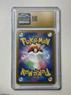 2023 Pokemon Japanese Flareon Yu Nagaba S&V Promo 065/Sv-p CGC PRISTINE 10 - Image 2