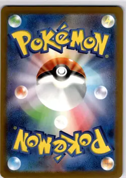 Pokemon TCG Japanese Bibarel AR 200/172 S12a VSTAR Universe Art Rare Near Mint - Image 2