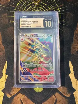 Pokemon Japanese Hydrapple 068/063 Heat Wave Arena Art Rare CGC 10 PRISTINE - Image 1