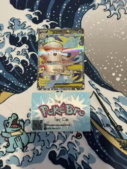 Mega Clefable ex SR 096/080 Nihil Zero M3 2026 Pokemon Card Japanese - Image 1