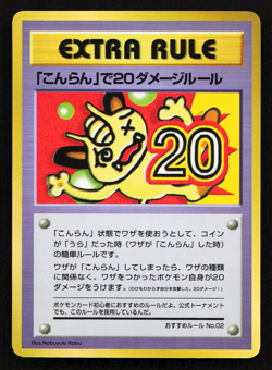 Extra Rule 20 Damage From Confusion Vending Series 3 Japanese Pokemon Card Gloss - Image 1
