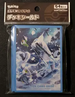 NEW OFFICIAL POKEMON CENTER JAPANESE CHIEN-PAO DECK SLEEVES 64 CT - Image 1