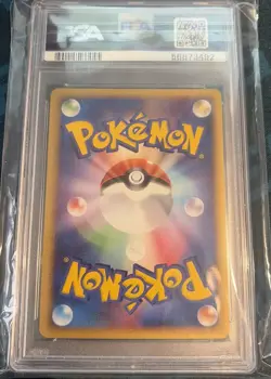 PSA 10 Meganium 1st Edition 2005 Japanese Pokemon Golden Sky Silvery Ocean #004 - Image 2