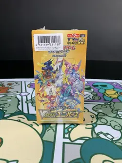 Pokemon Vstar Universe Sealed Box 10 Packs - Brand New - US Ship - Image 1