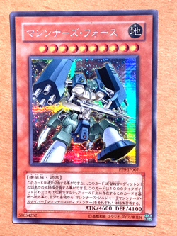 yugioh Japanese Machina Force PP9-JP007 Secret Rare Near Mint - Image 1
