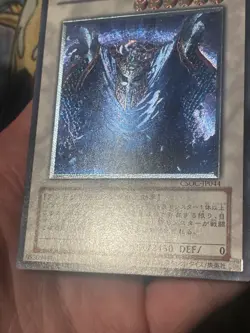 CSOC-JP044 - Yugioh - Japanese - Revived King Ha Des - Ultimate VLP/NM - Image 5