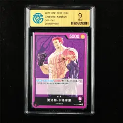 CCG 9 Mint 2025 One Piece CHN Charlotte Katakuri OP11-062 L - Image 1