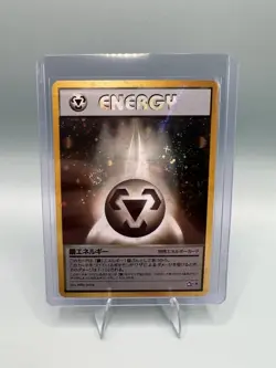 Pokemon Japanese Card - Neo Genesis - METAL ENERGY (holo-foil) - NM/Mint - Image 1