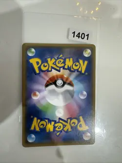 Pokemon Primarina GX Holo 014/059 SMA Starter Sets GFW Japanese Card - Image 2