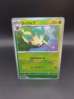 Pokemon Card Japanese - Leafeon Poke Ball Reverse Holo 002/187 - sv8a - Image 1