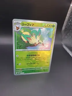 Pokemon Card Japanese - Leafeon Poke Ball Reverse Holo 002/187 - sv8a - Image 2
