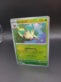 Pokemon Card Japanese - Leafeon Poke Ball Reverse Holo 002/187 - sv8a - Image 3