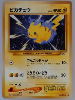 Pokemon TCG: Pikachu No. 025 - Vintage - Japanese Gold, Silver, New World - (NM) - Image 1
