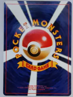 Pokemon TCG: Pikachu No. 025 - Vintage - Japanese Gold, Silver, New World - (NM) - Image 2
