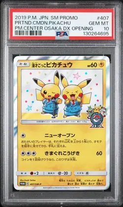 2019 POKEMON JPN SM PROMO #407 PRETEND COMEDIAN PIKACHU-HOLO PSA 10 - Image 1